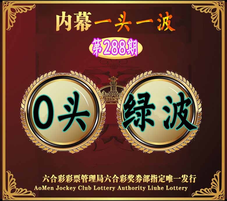 黄大仙手机站